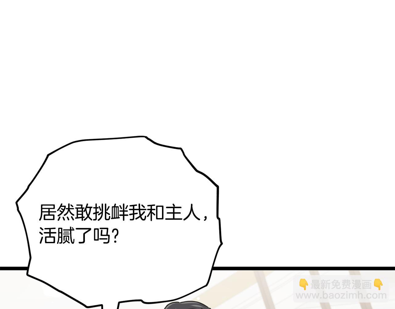 第229话 事态的发展(1/4)-第229话