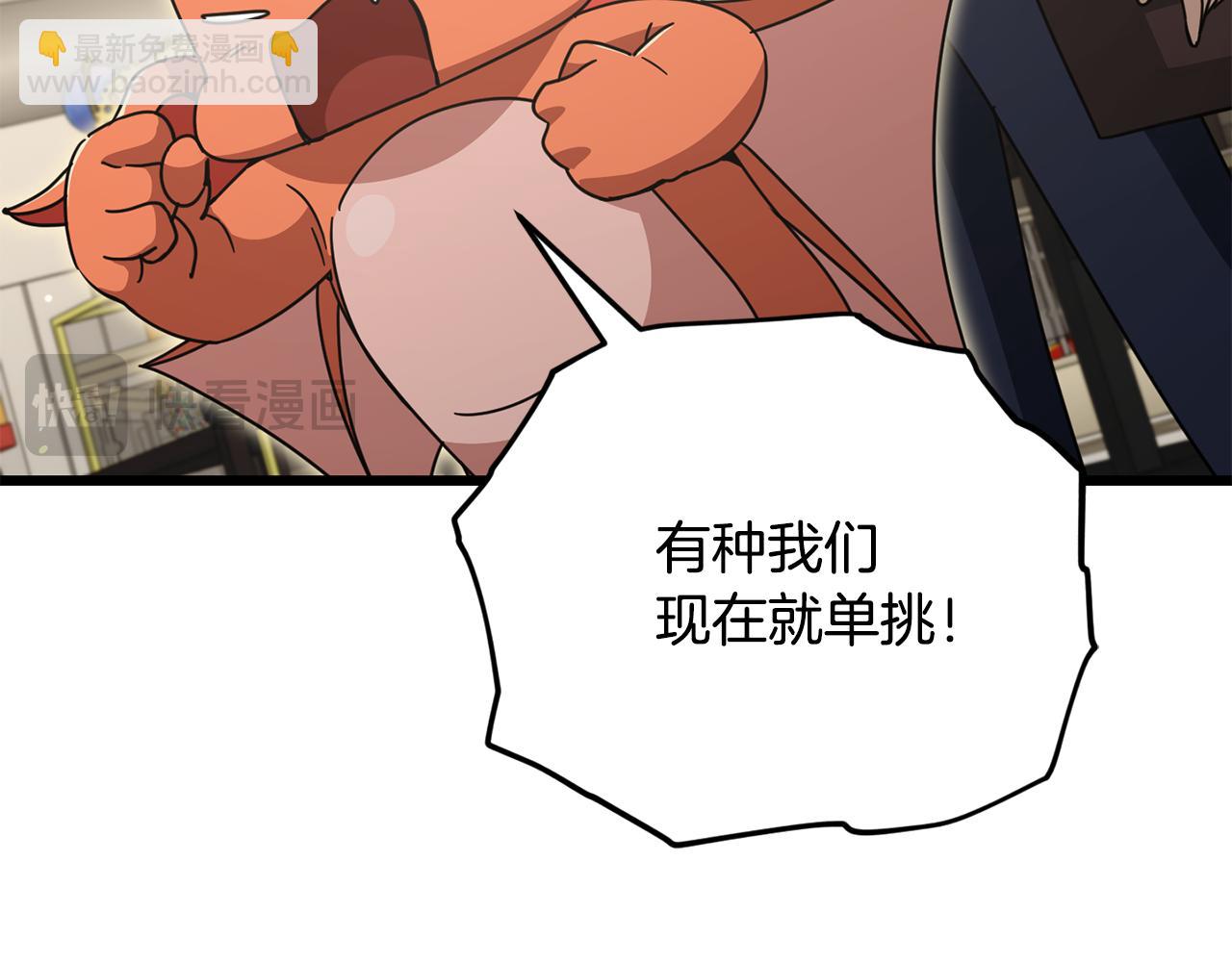 第229话 事态的发展(1/4)-第229话