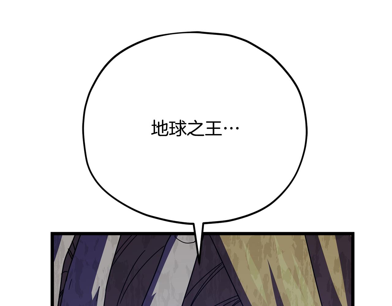 第229话 事态的发展(1/4)-第229话