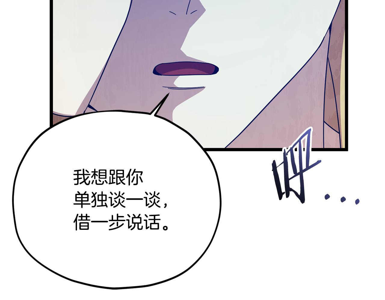 第229话 事态的发展(1/4)-第229话