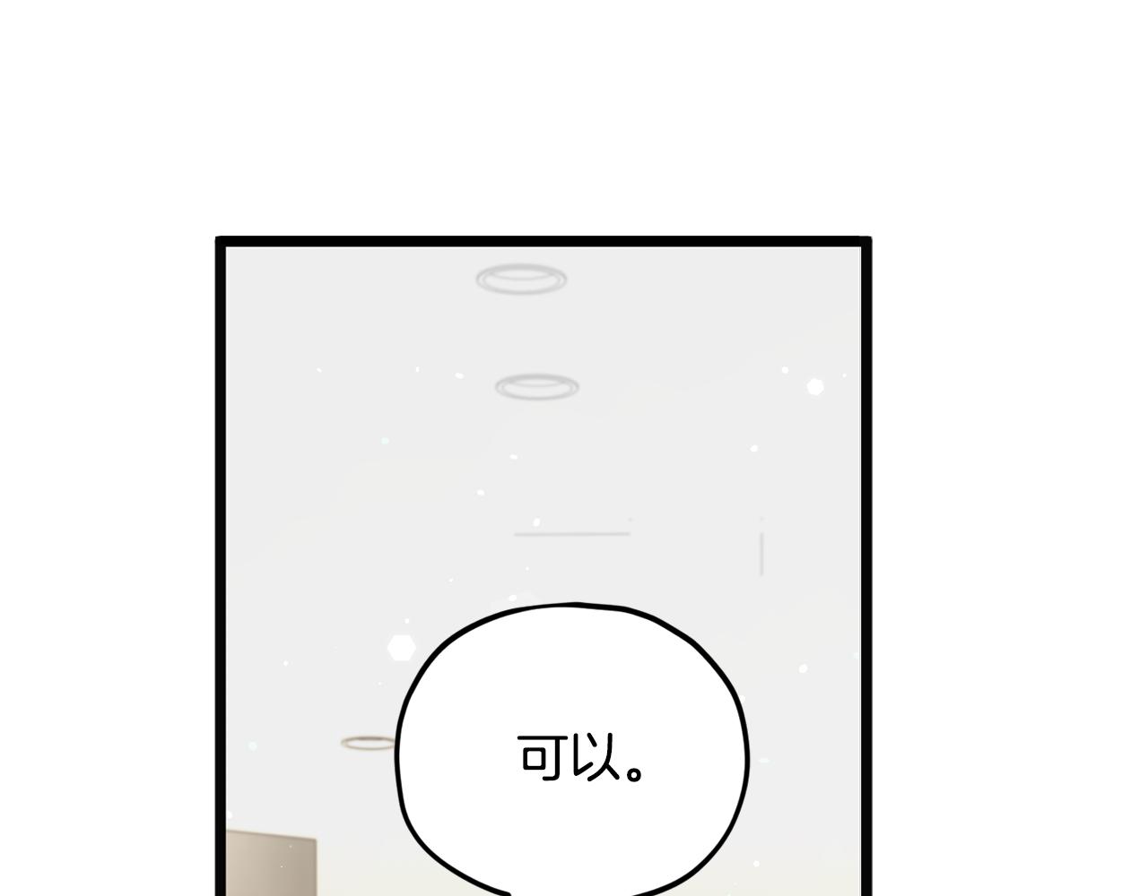第229话 事态的发展(1/4)-第229话