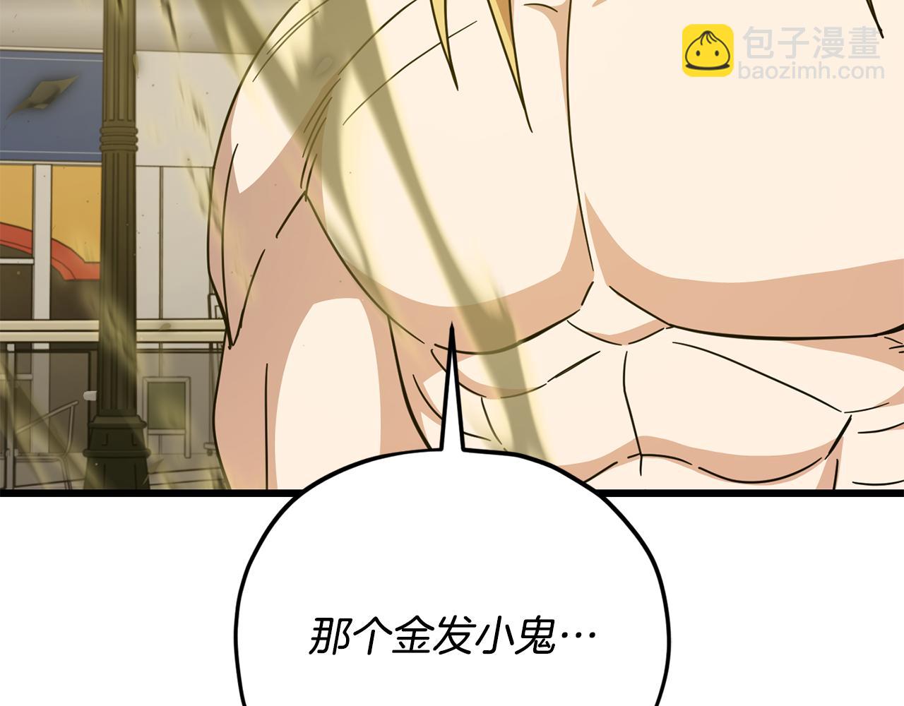 第229话 事态的发展(1/4)-第229话