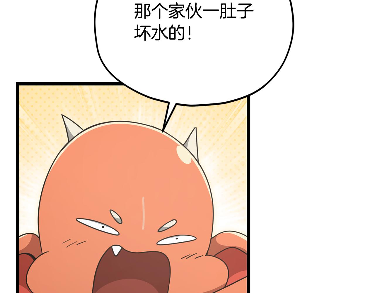 第229话 事态的发展(1/4)-第229话