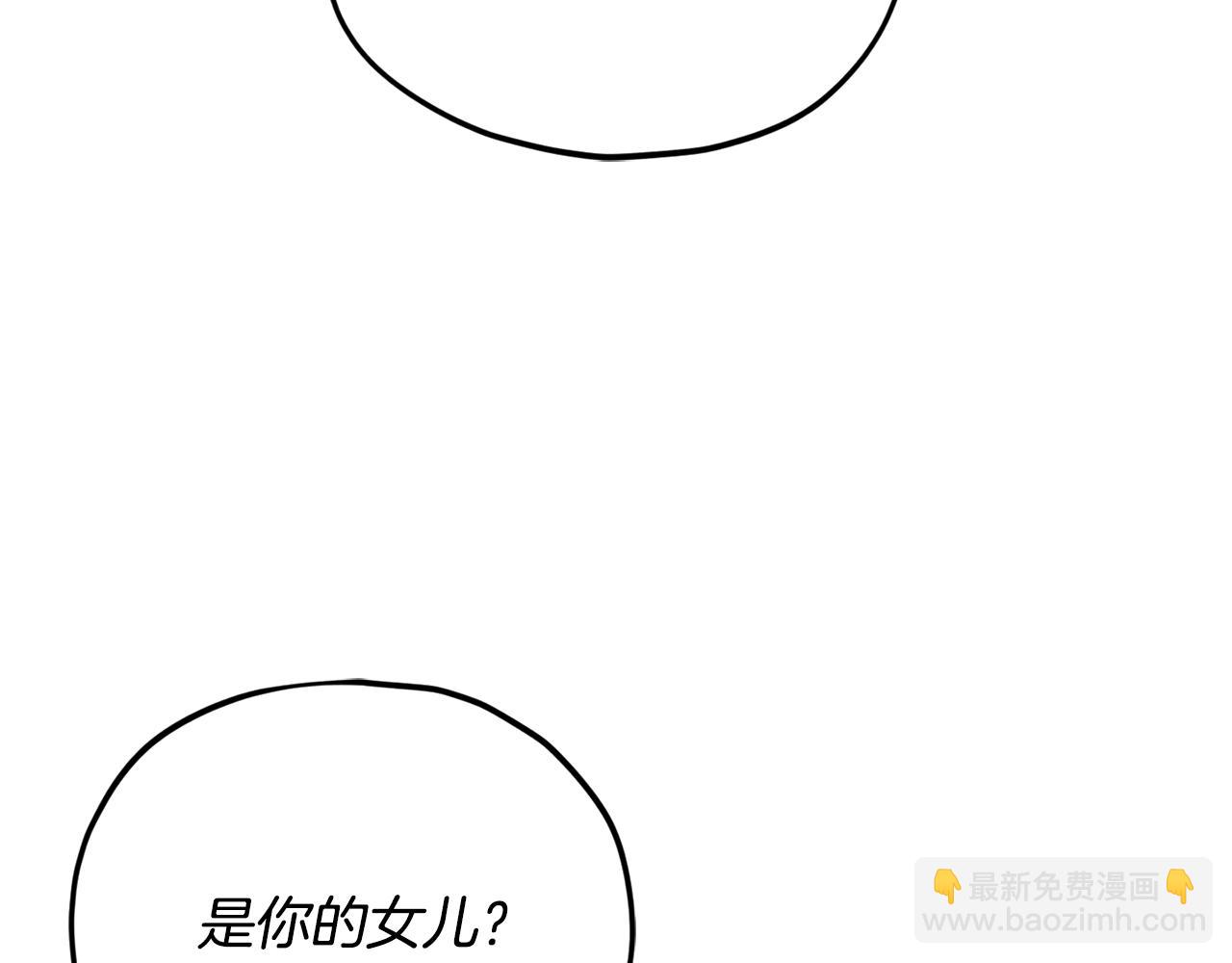 第229话 事态的发展(1/4)-第229话