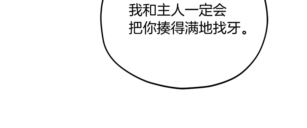 第229话 事态的发展(1/4)-第229话