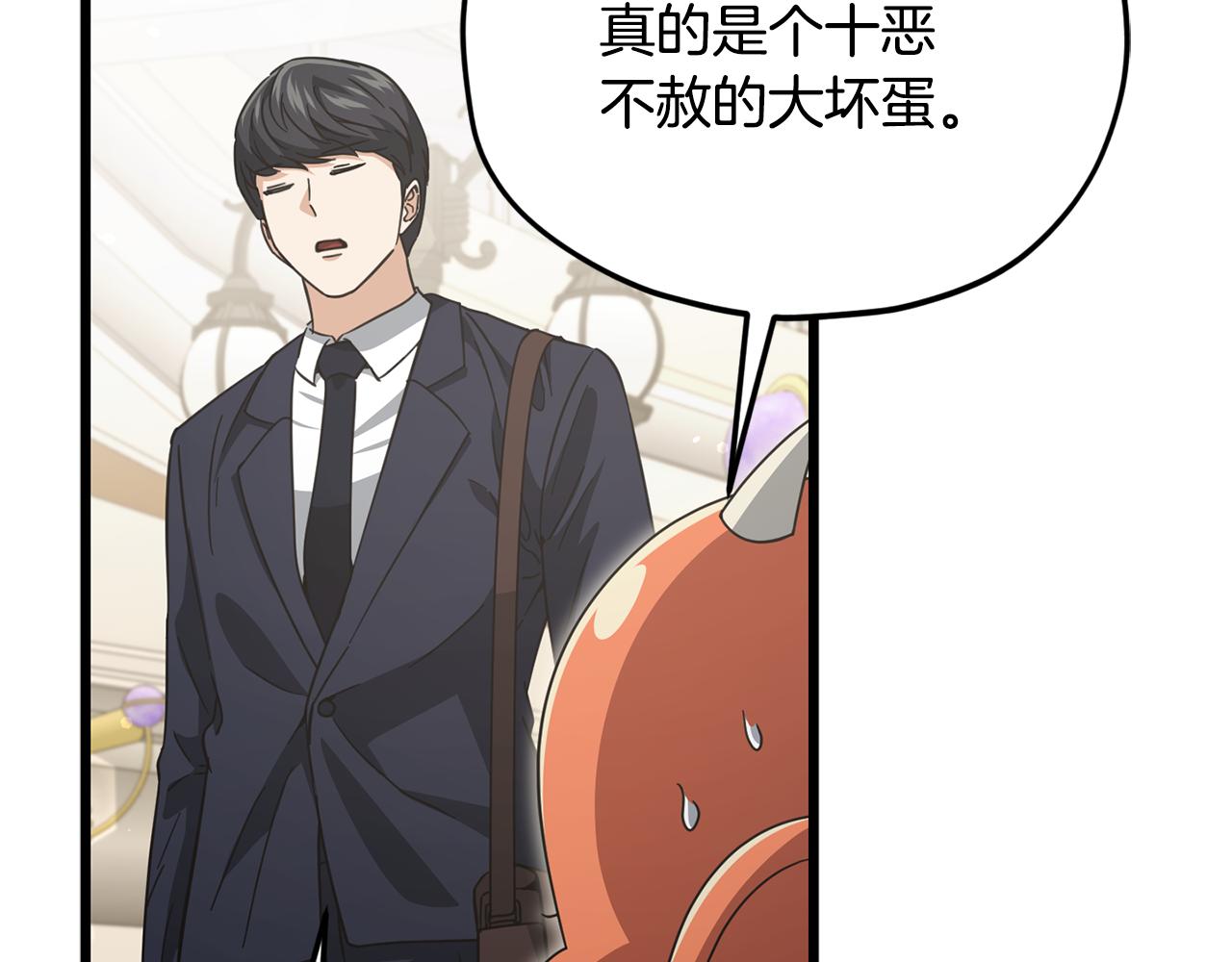 第229话 事态的发展(1/4)-第229话
