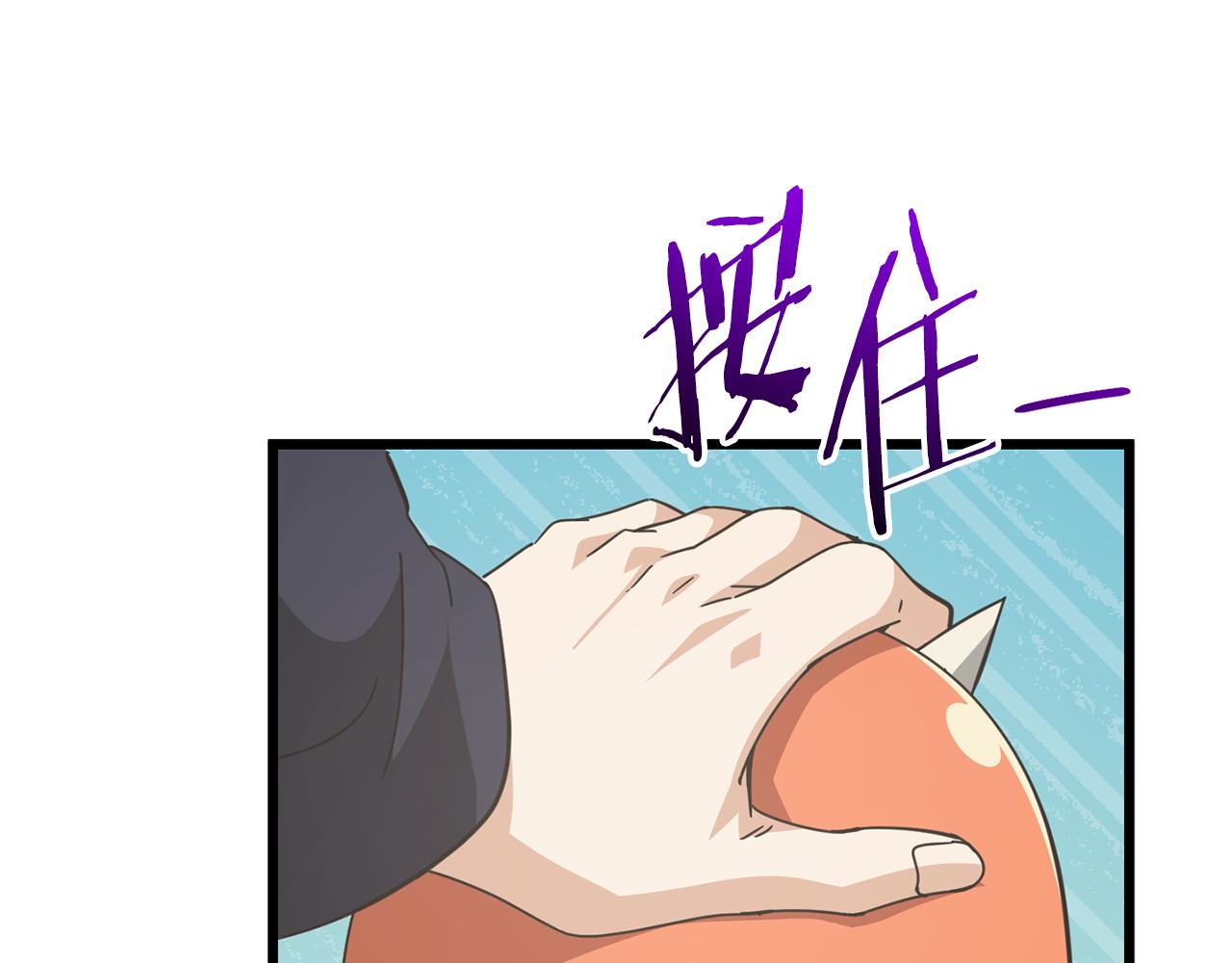 第229话 事态的发展(1/4)-第229话