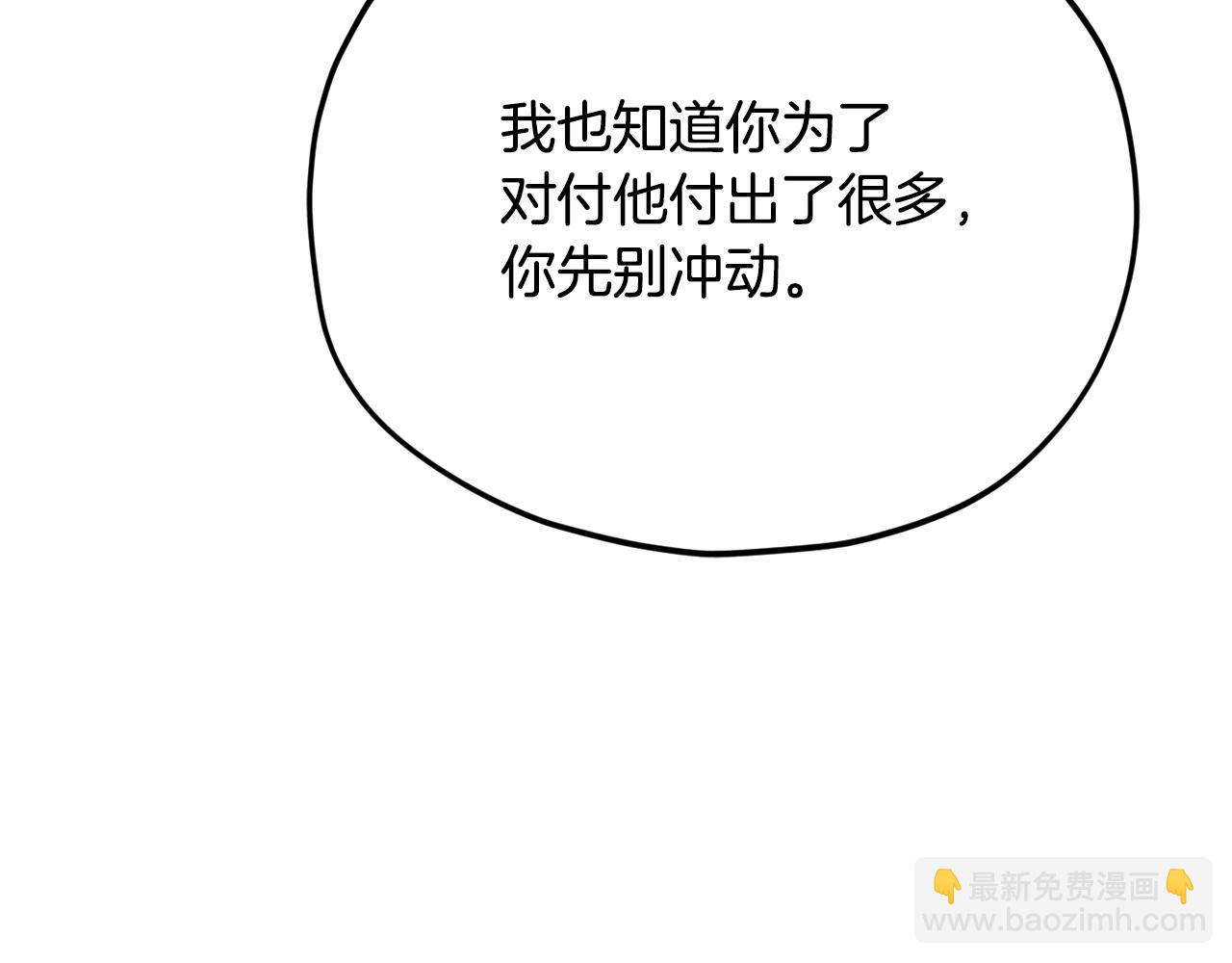 第229话 事态的发展(1/4)-第229话
