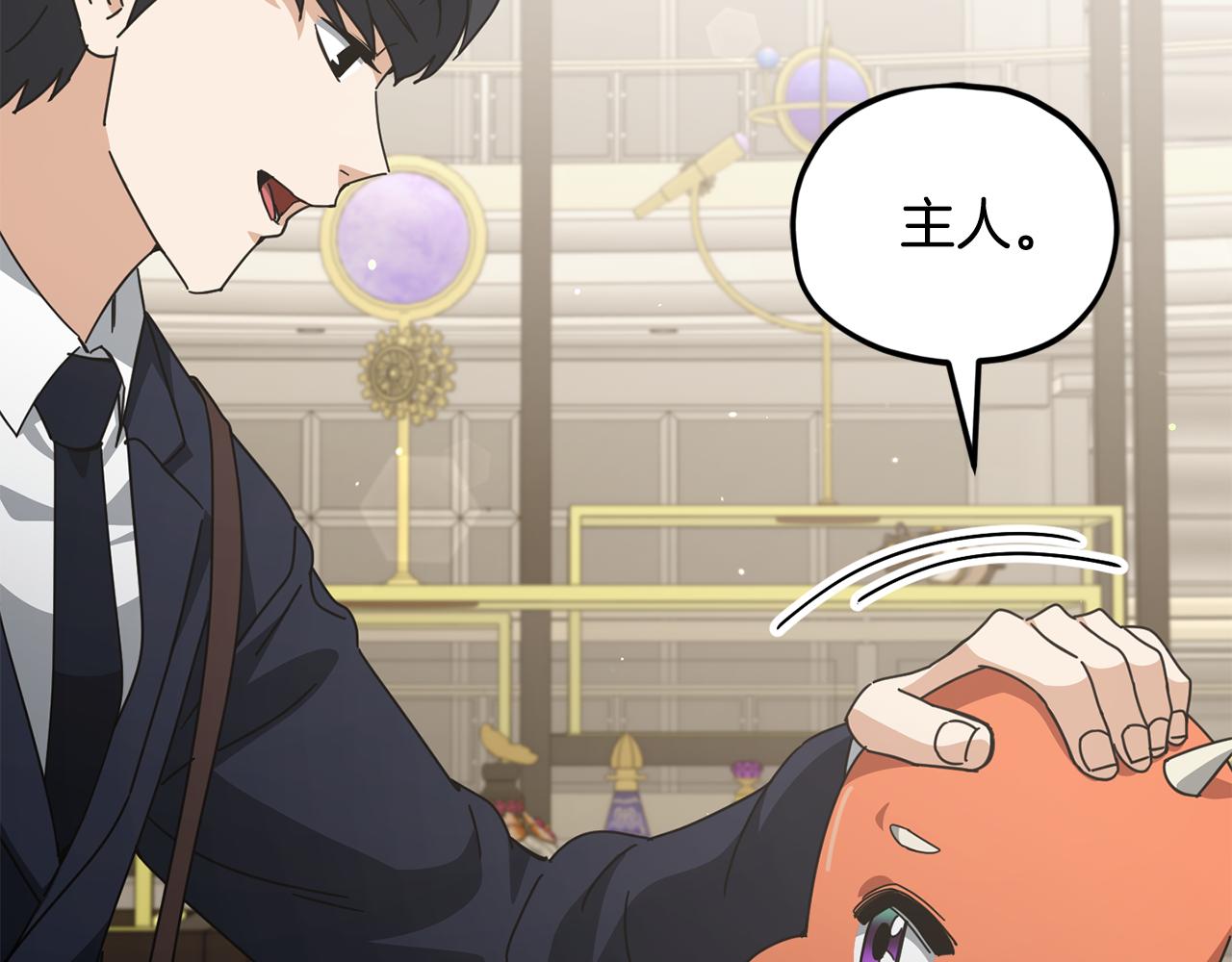 第229话 事态的发展(1/4)-第229话