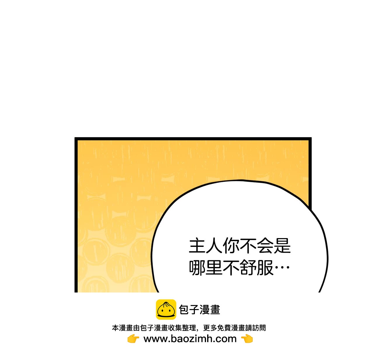 第229话 事态的发展(1/4)-第229话