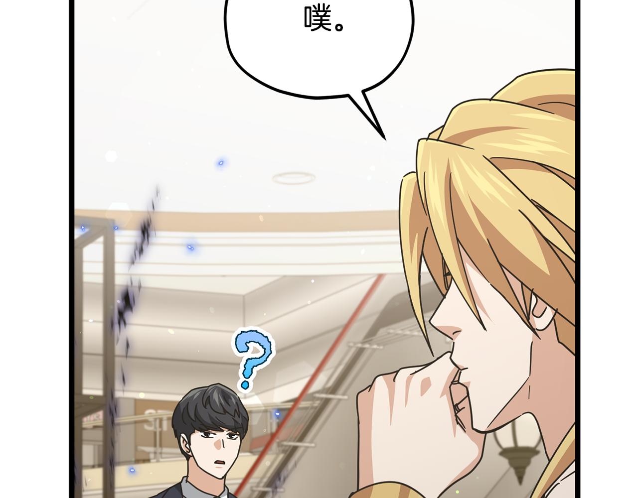 第229话 事态的发展(1/4)-第229话