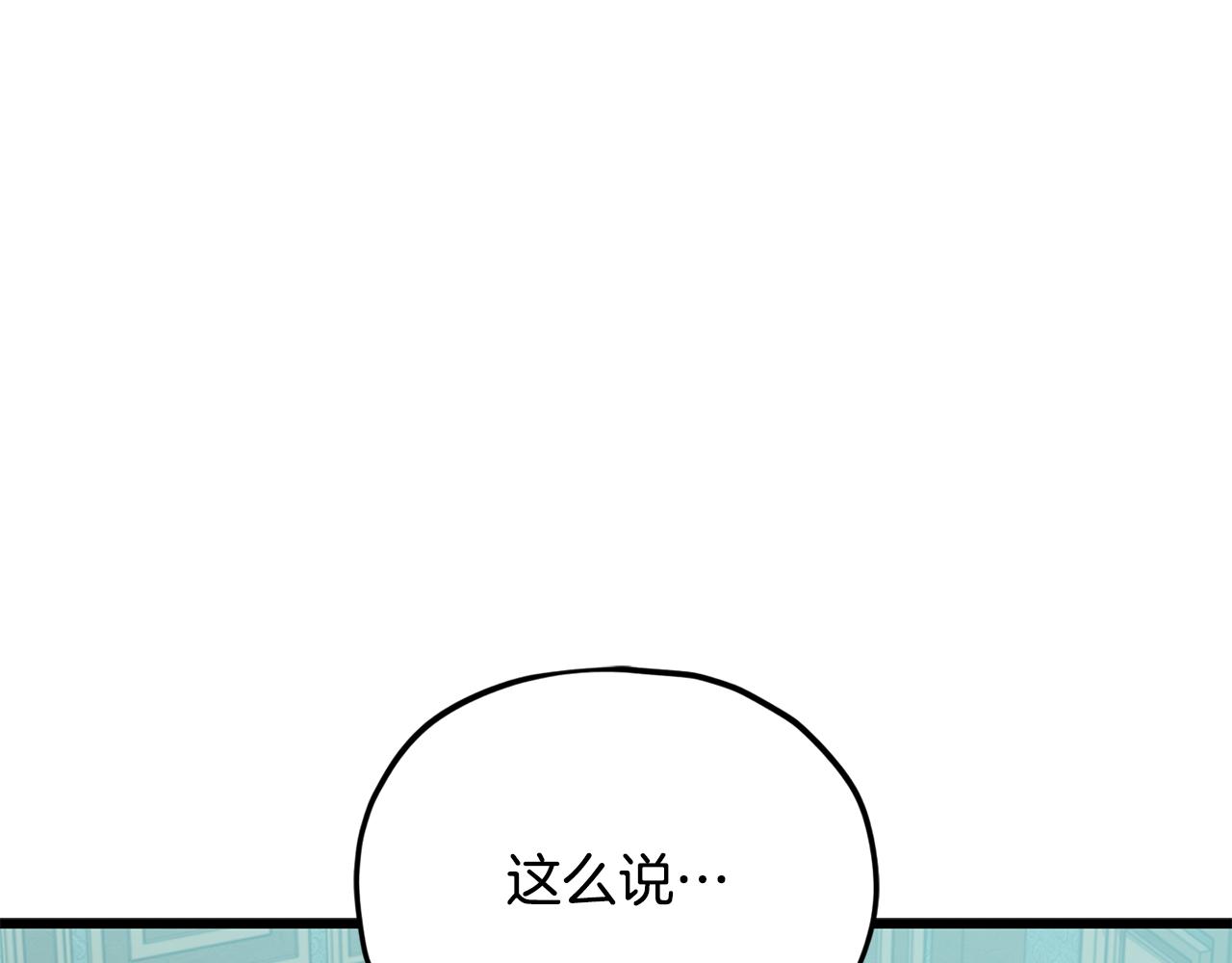 第231话 突然的道别(1/5)-第231话