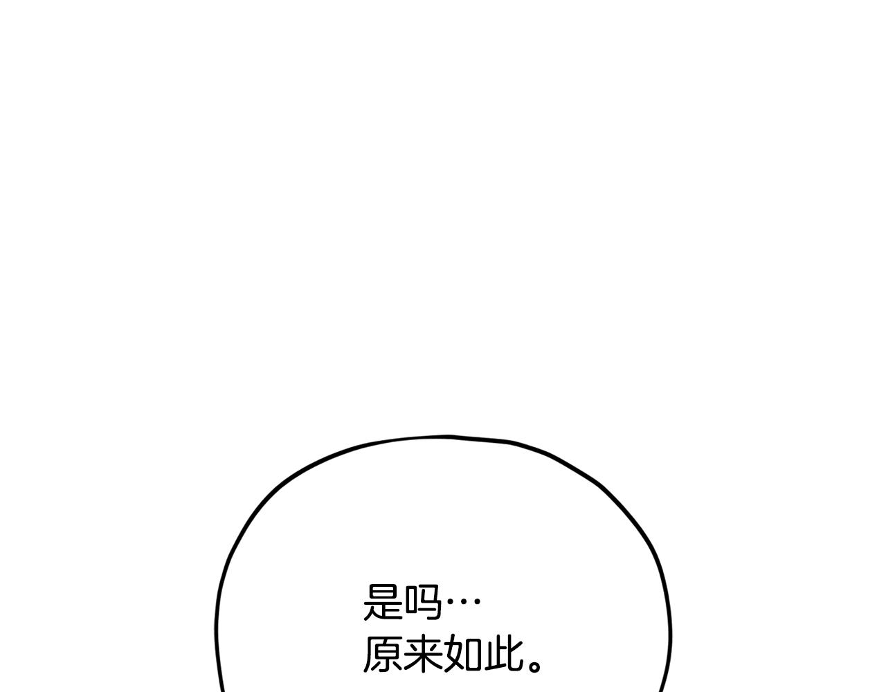 第231话 突然的道别(1/5)-第231话