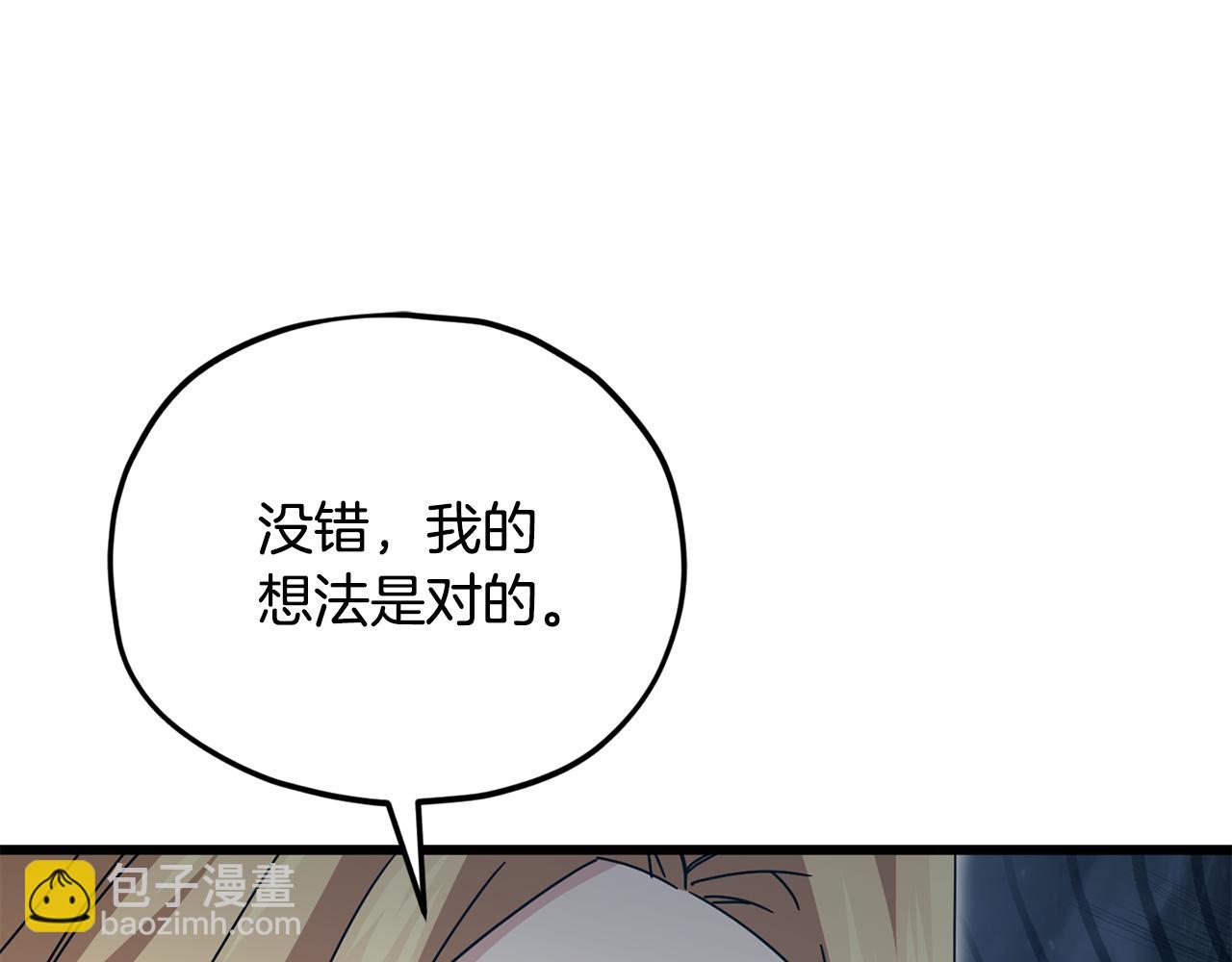 第231话 突然的道别(1/5)-第231话