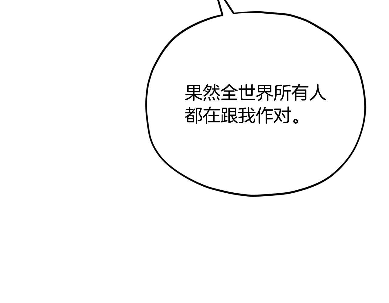 第231话 突然的道别(1/5)-第231话