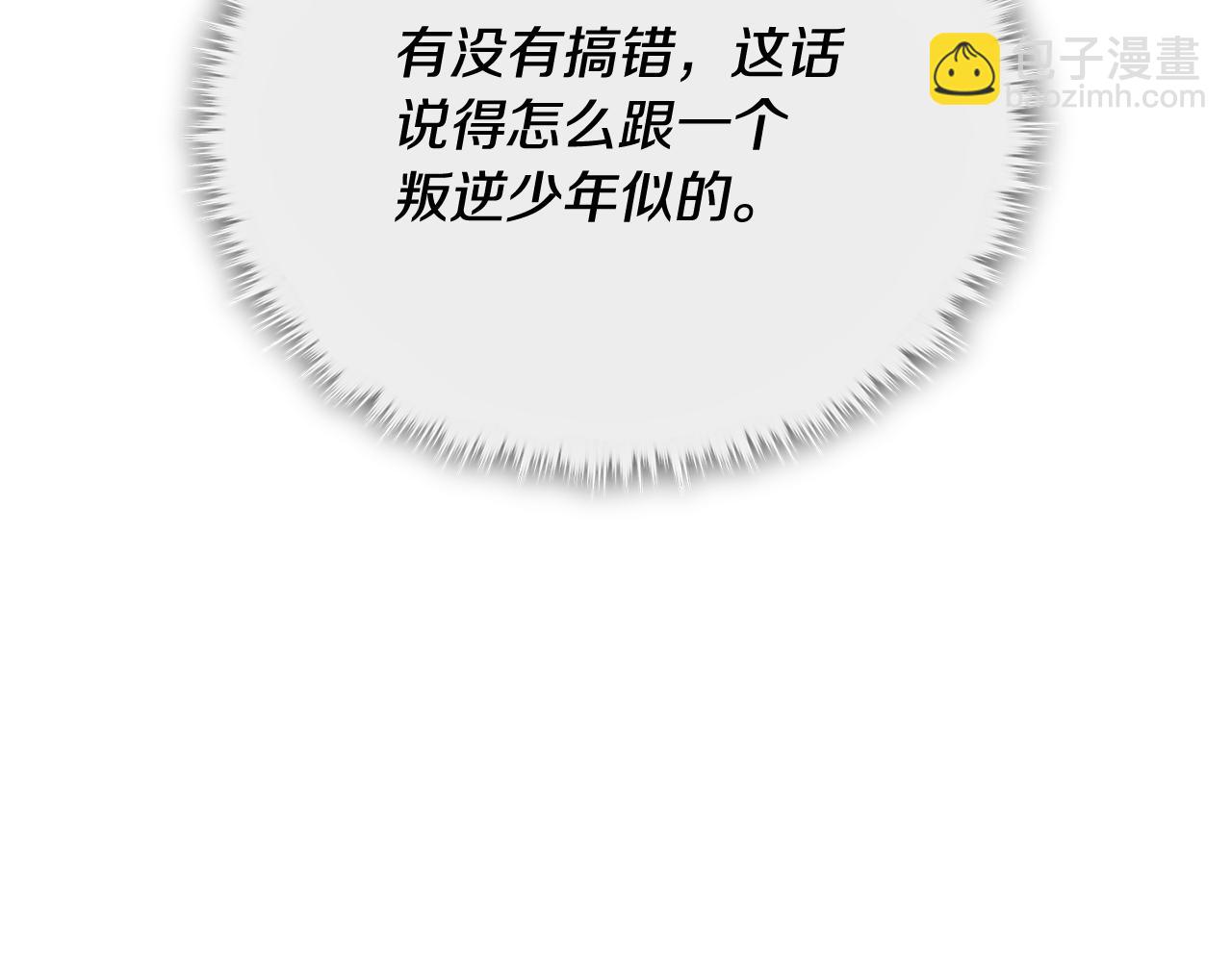 第231话 突然的道别(1/5)-第231话