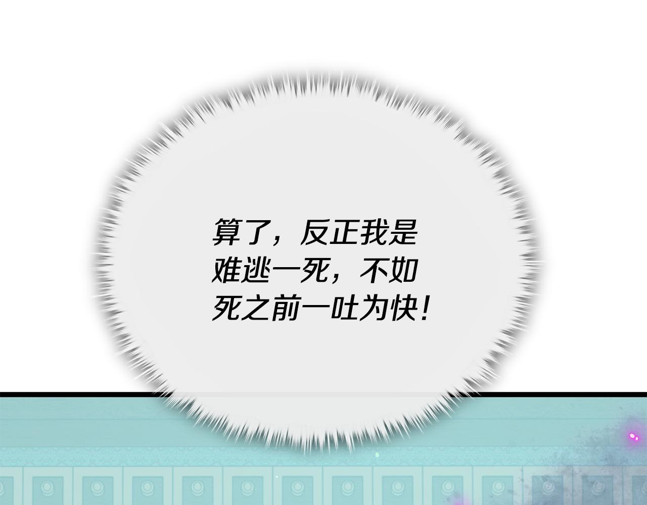 第231话 突然的道别(1/5)-第231话