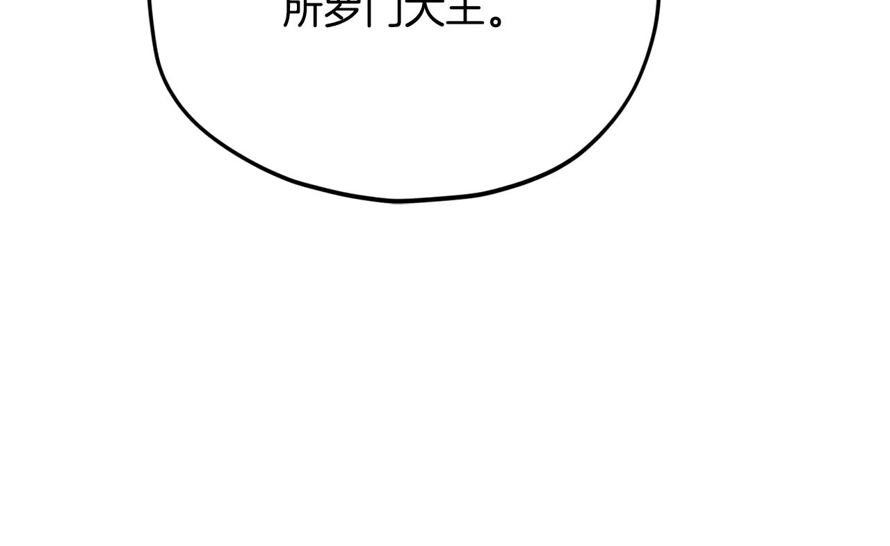 第231话 突然的道别(1/5)-第231话