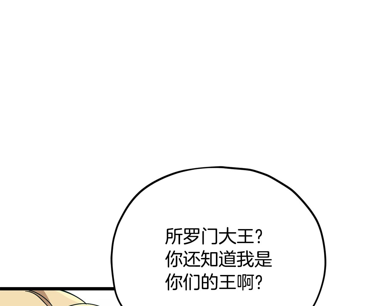 第231话 突然的道别(1/5)-第231话