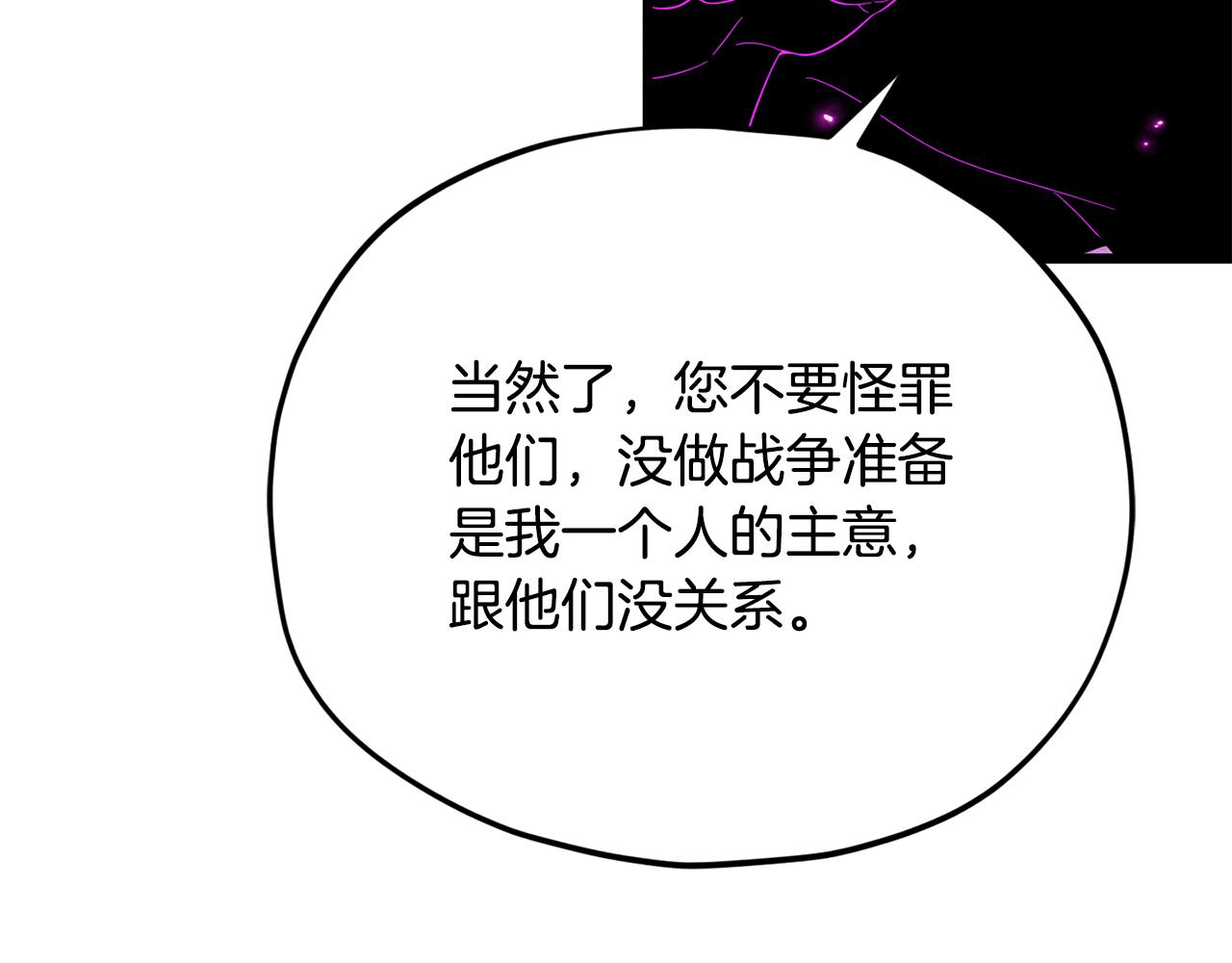 第231话 突然的道别(1/5)-第231话