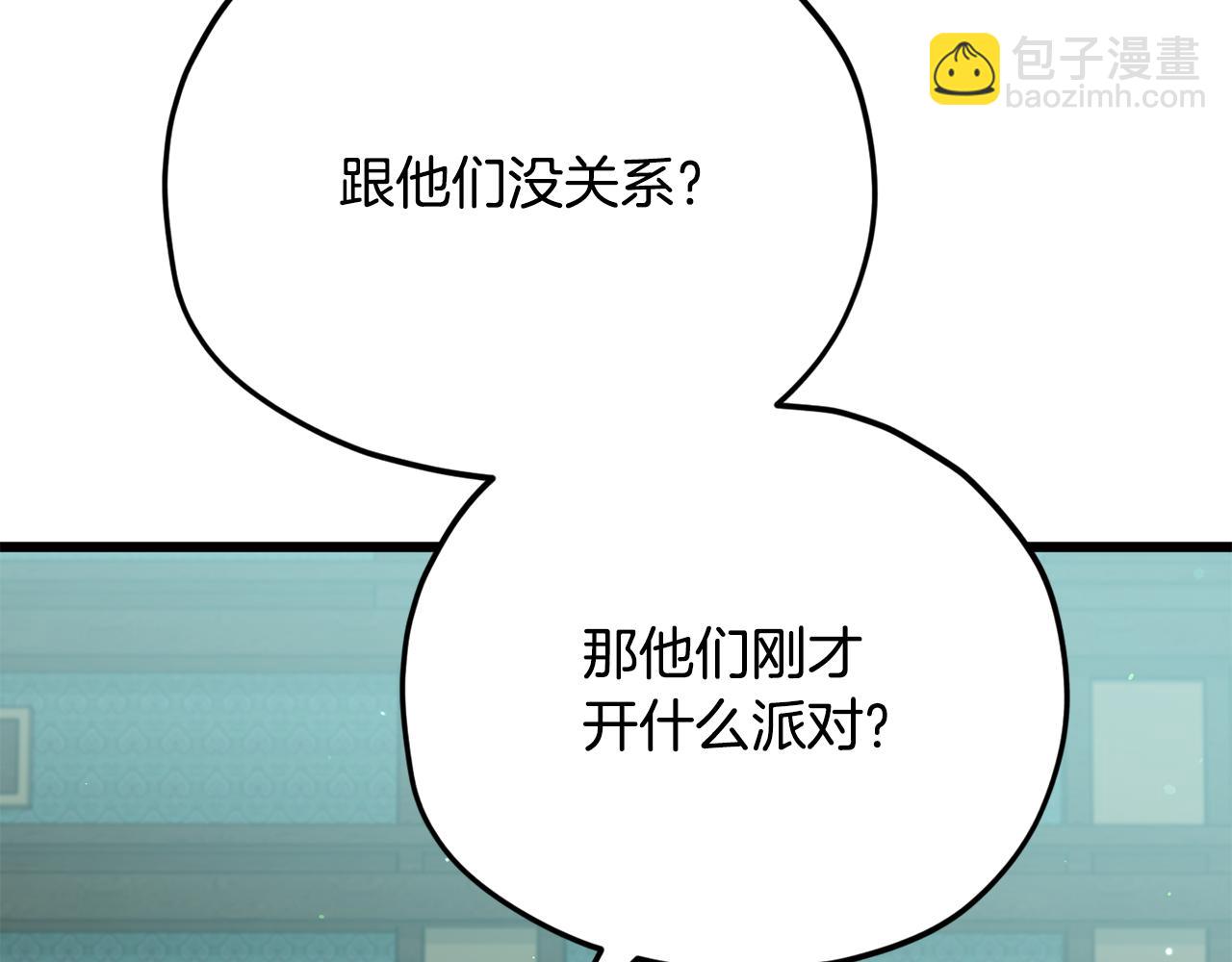 第231话 突然的道别(1/5)-第231话