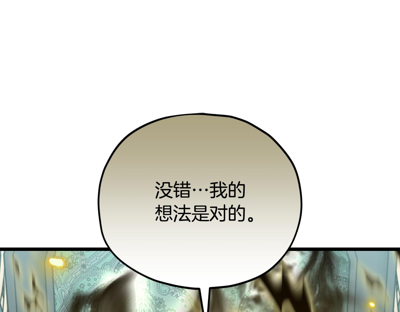 第231话 突然的道别(1/5)-第231话