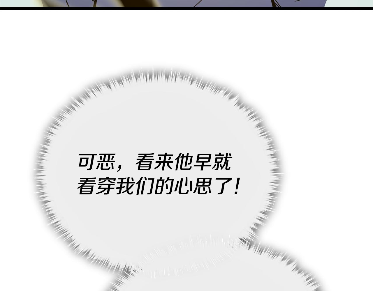 第231话 突然的道别(1/5)-第231话