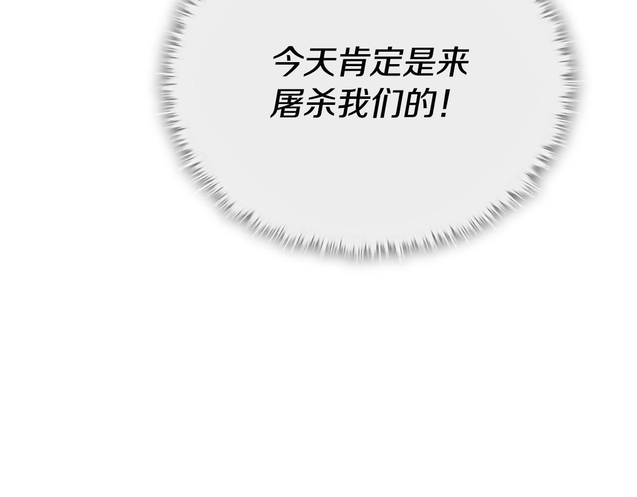 第231话 突然的道别(1/5)-第231话