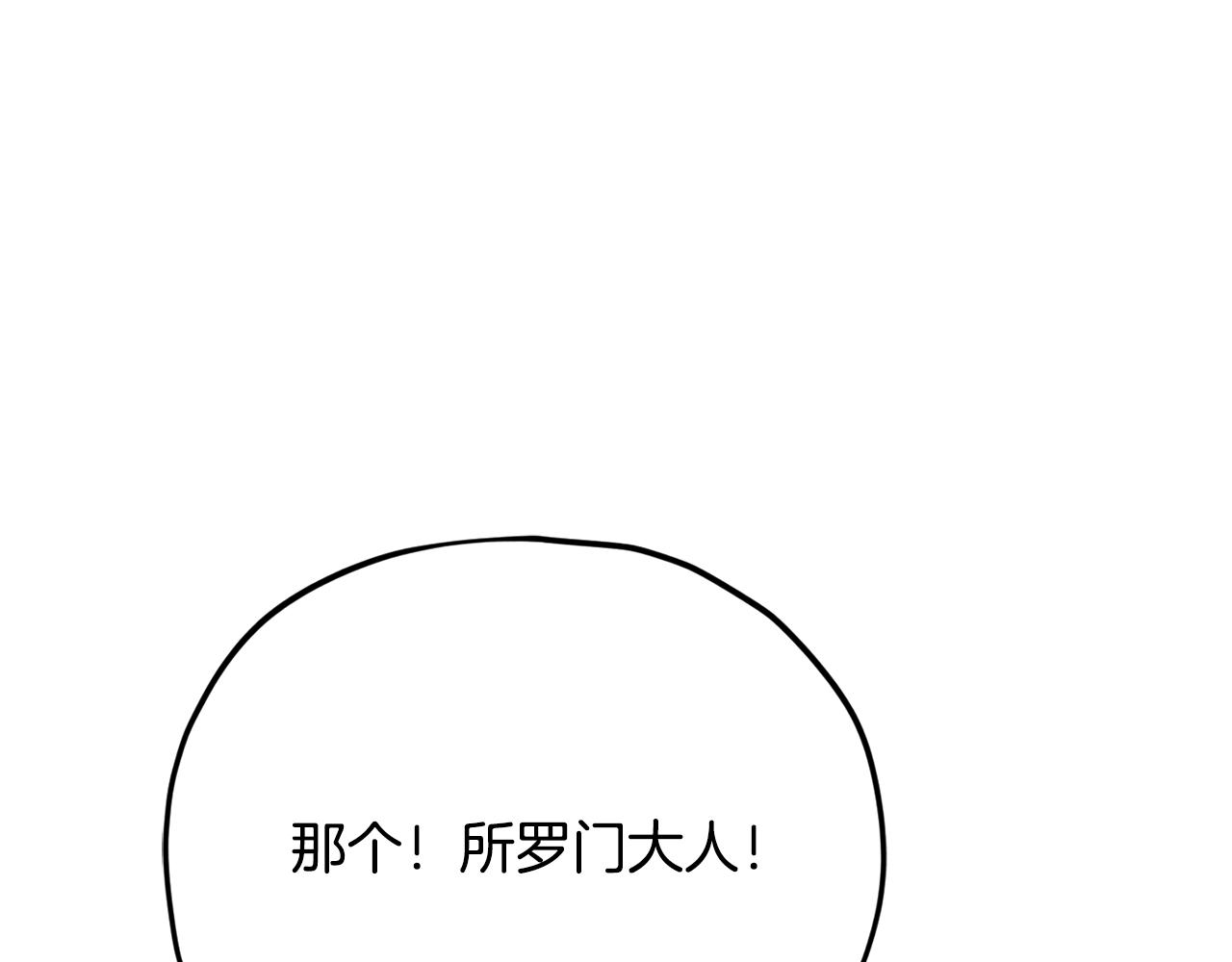 第231话 突然的道别(1/5)-第231话
