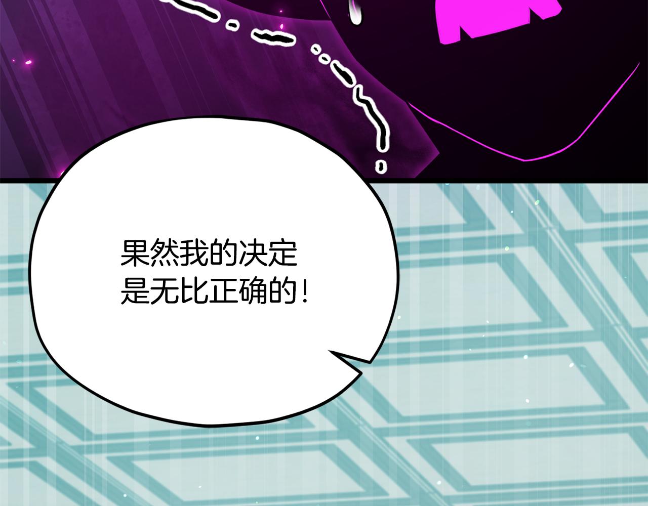 第231话 突然的道别(1/5)-第231话