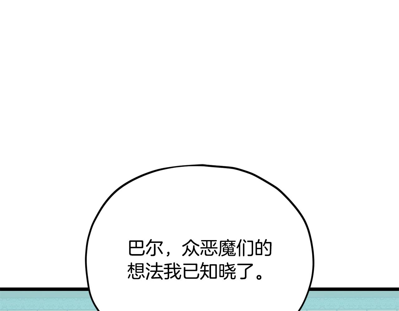 第231话 突然的道别(1/5)-第231话