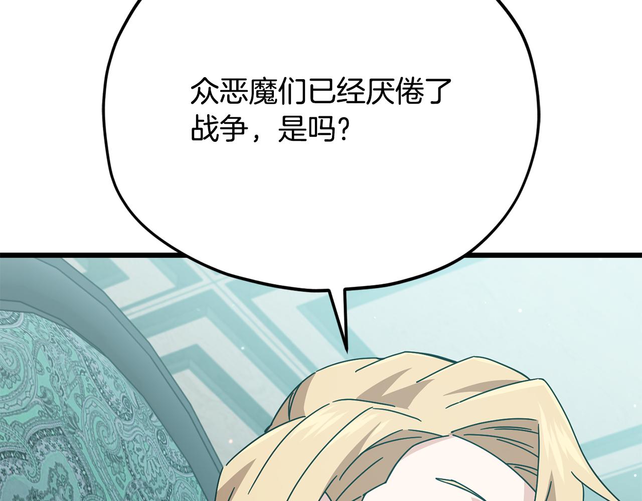 第231话 突然的道别(1/5)-第231话