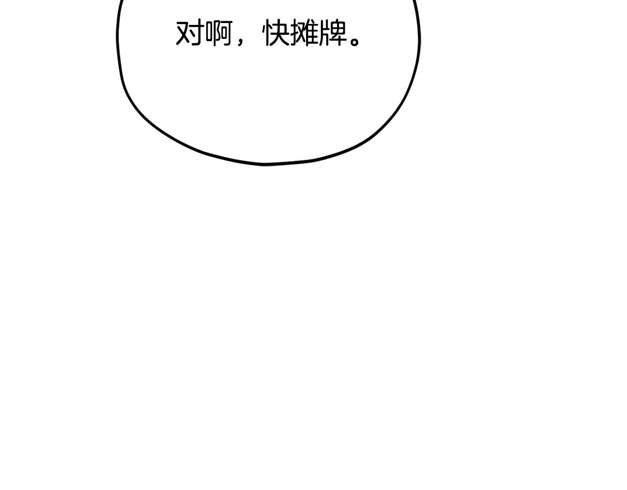 第233话 永远一家人(1/5)-第233话