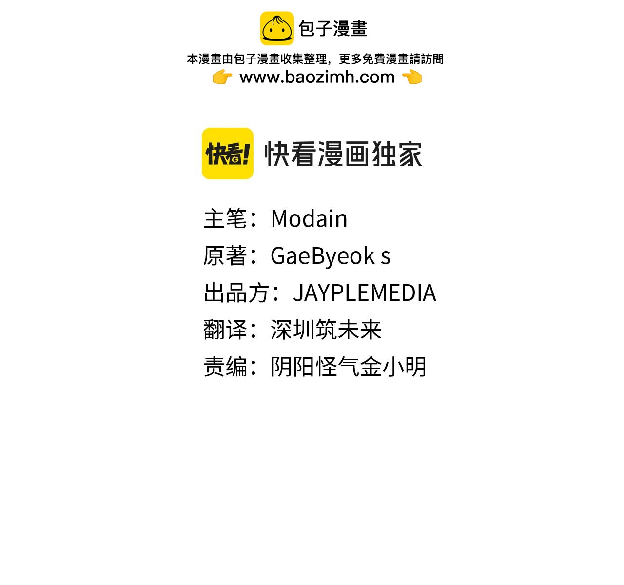 第233话 永远一家人(1/5)-第233话
