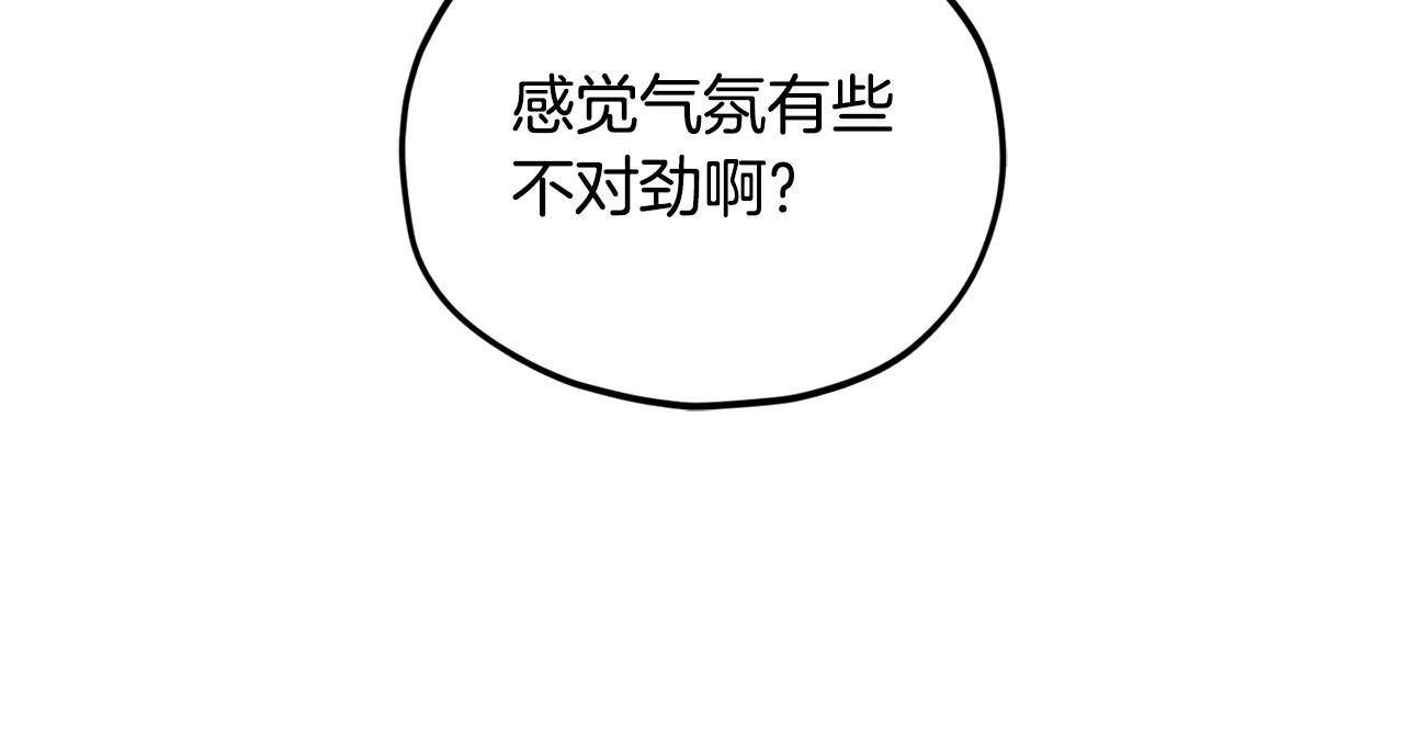 第233话 永远一家人(1/5)-第233话