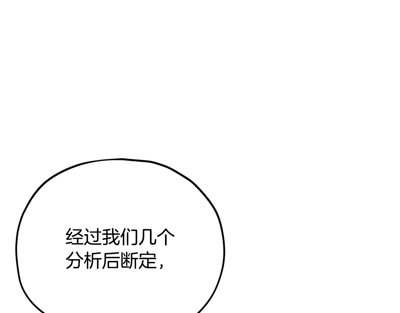 第233话 永远一家人(1/5)-第233话