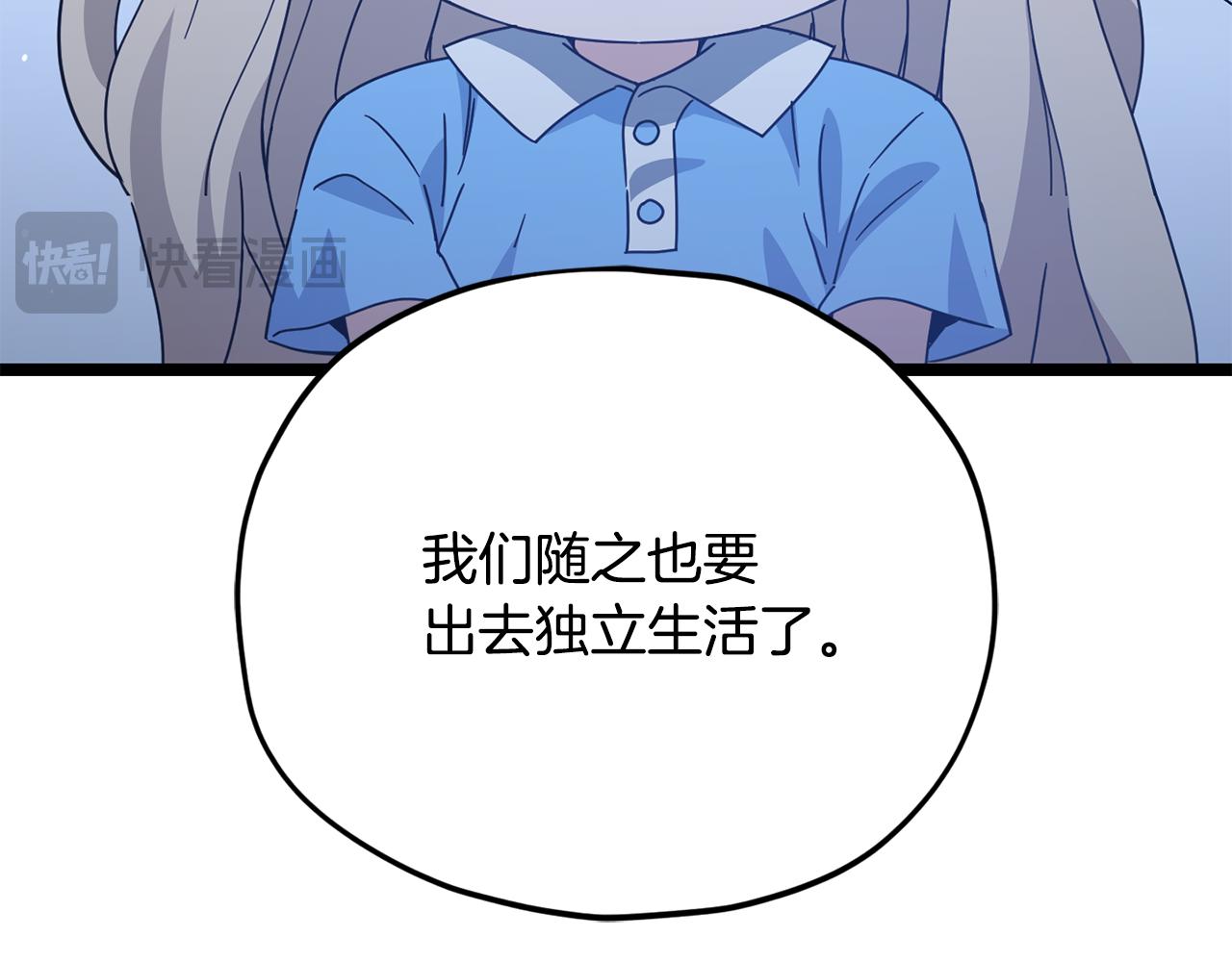 第233话 永远一家人(1/5)-第233话