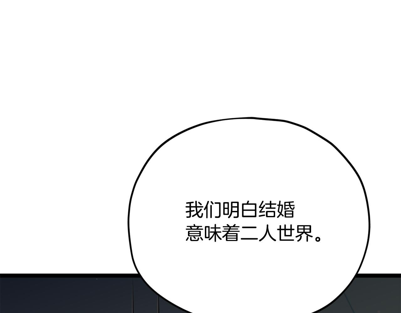 第233话 永远一家人(1/5)-第233话