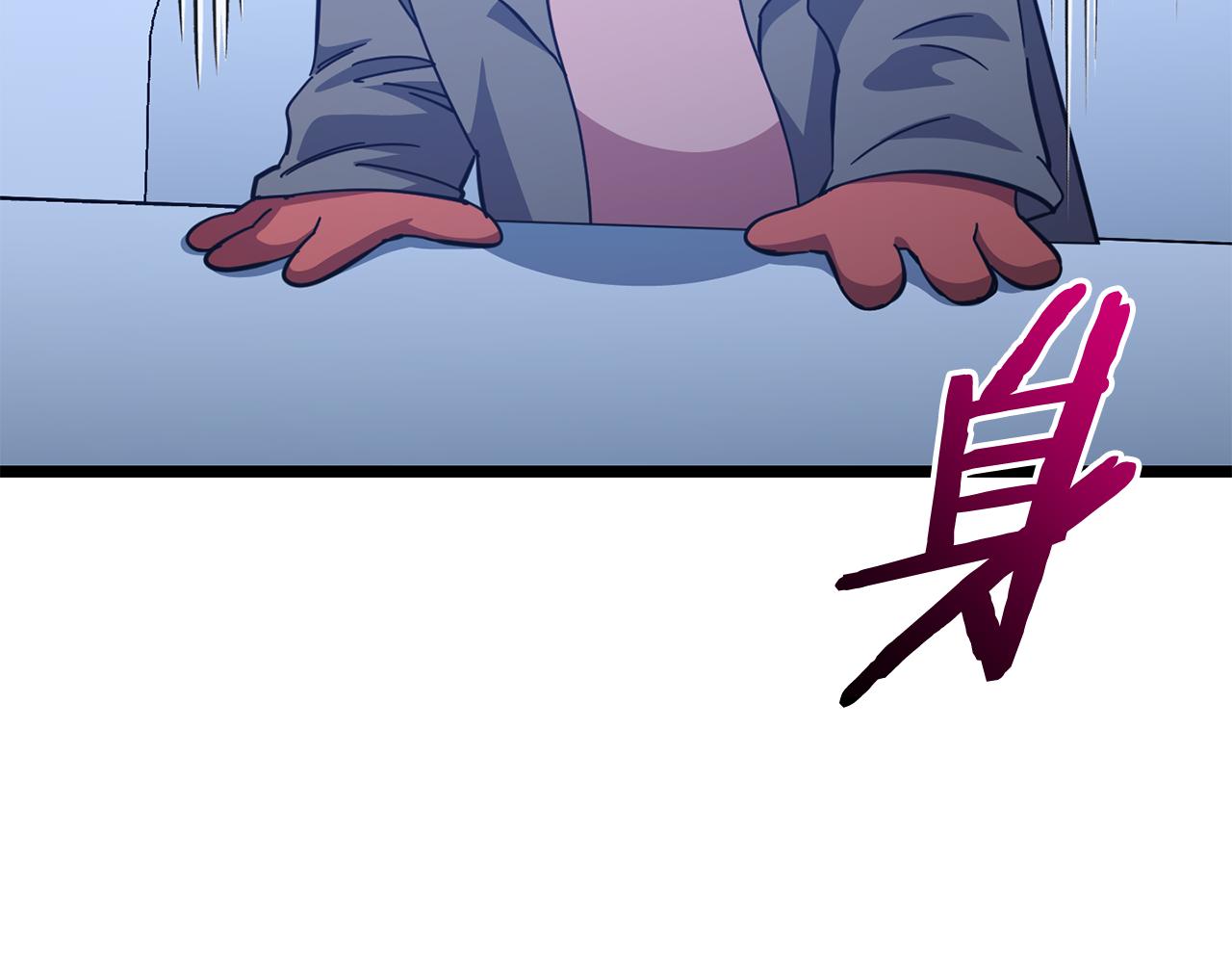 第233话 永远一家人(1/5)-第233话