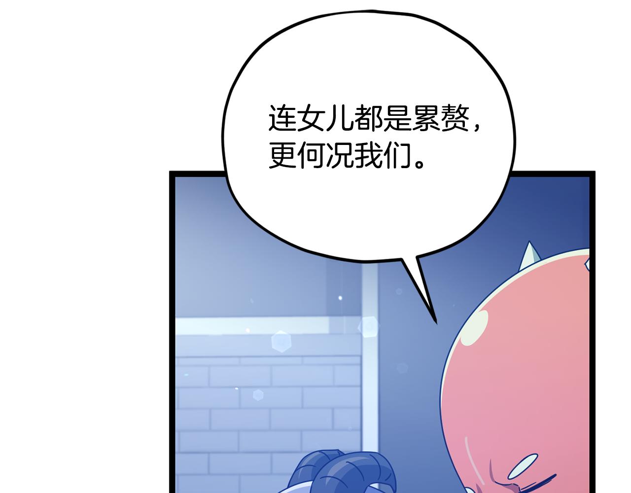 第233话 永远一家人(1/5)-第233话