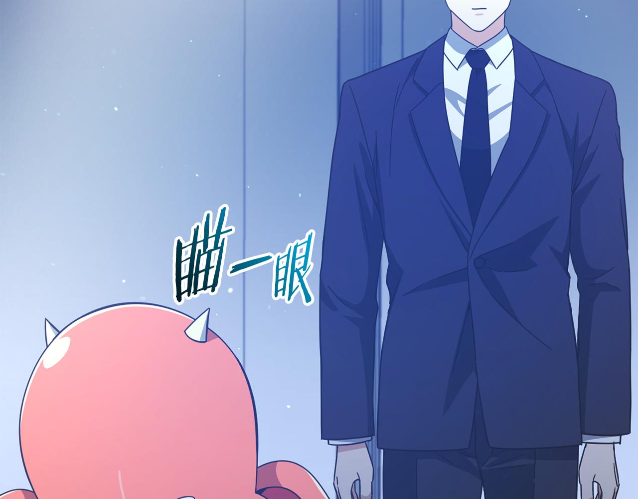 第233话 永远一家人(1/5)-第233话
