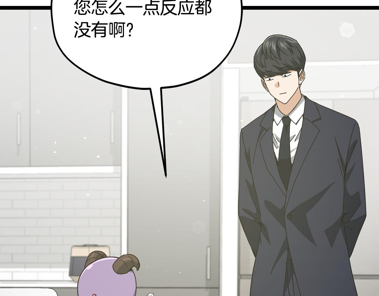 第233话 永远一家人(1/5)-第233话