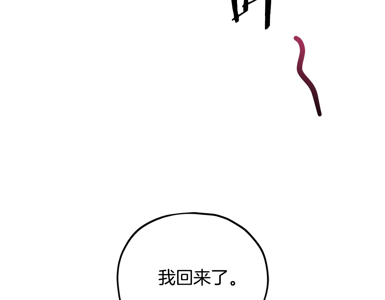第233话 永远一家人(1/5)-第233话