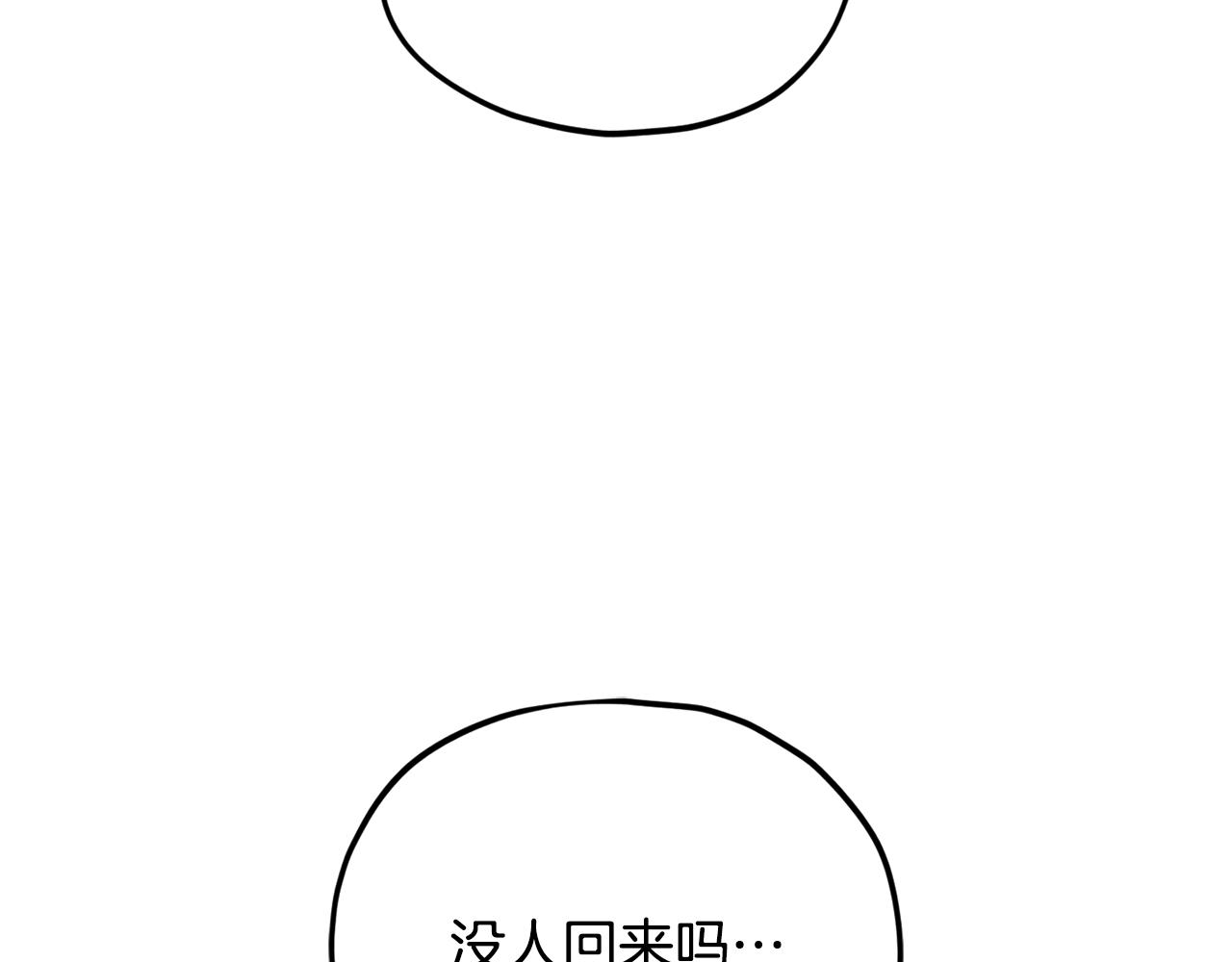 第233话 永远一家人(1/5)-第233话