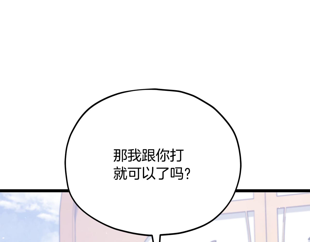 第235话 两难的抉择(1/4)-第235话