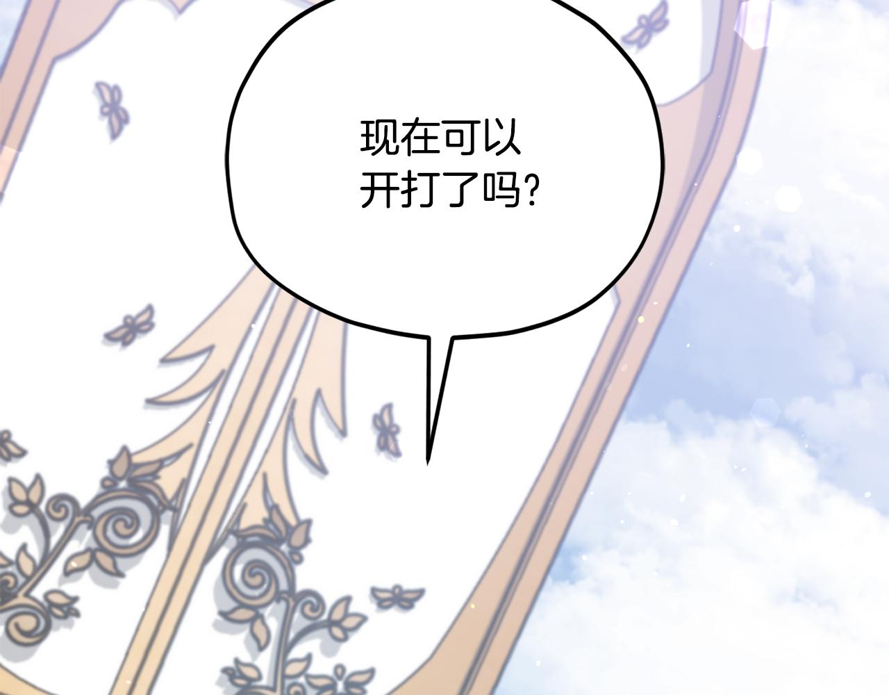 第235话 两难的抉择(1/4)-第235话