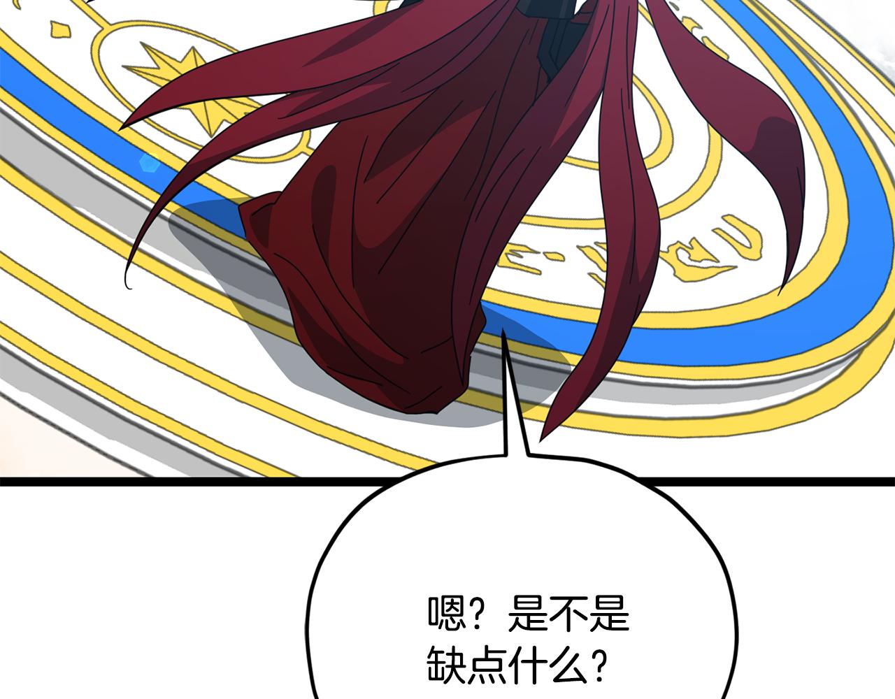 第235话 两难的抉择(1/4)-第235话