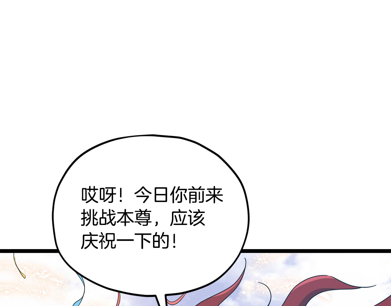 第235话 两难的抉择(1/4)-第235话
