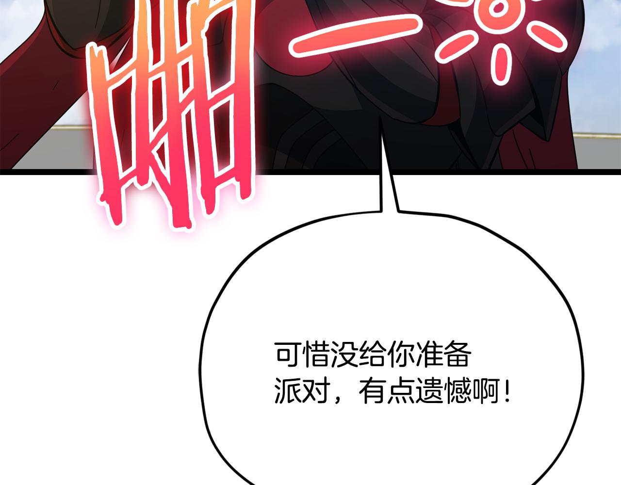 第235话 两难的抉择(1/4)-第235话