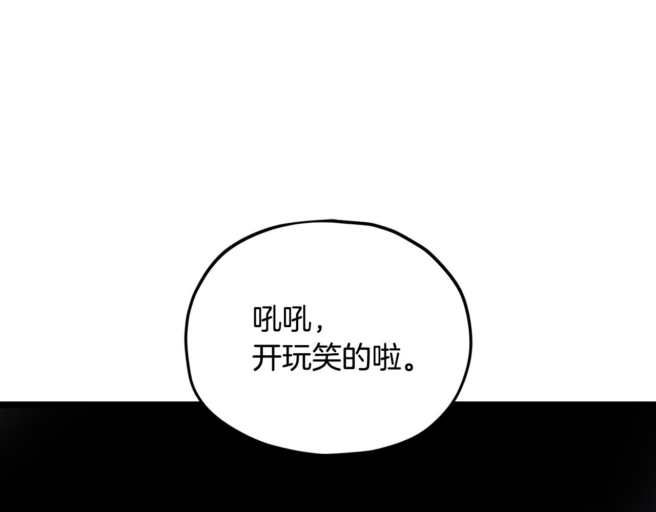 第235话 两难的抉择(1/4)-第235话